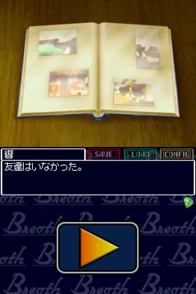 Breath - Toiki wa Akaneiro (Japan) screen shot game playing